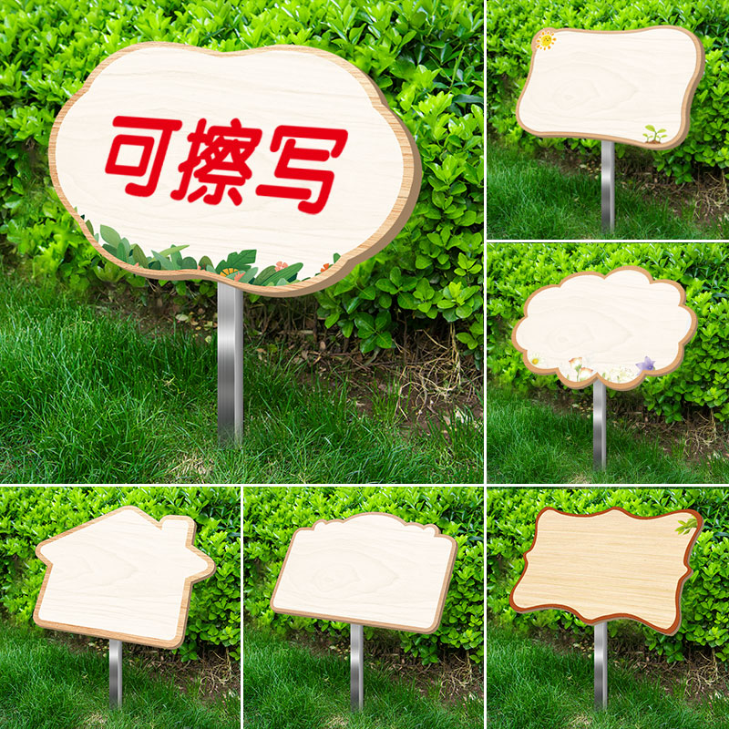 空白菜地标识牌菜园插地牌手写幼儿园种植区牌子户外不锈钢立牌手绘可擦写立柱牌劳动实践基地花草牌标识牌子