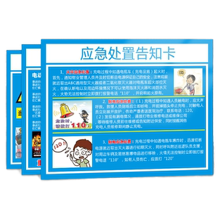 微波炉贴纸微波炉使用注意事项温馨提示牌不可将以下食品放入微波炉加热标识提示牌加热使用步骤指示牌定制