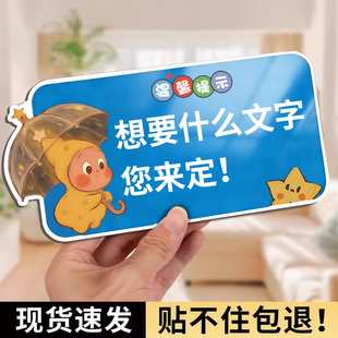 温馨提示牌定制亚克力标识牌广告贴纸警示牌标示告示牌定做工作室指示牌挂牌提醒标语标志牌门牌展示牌墙贴牌