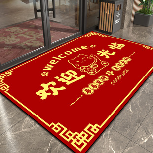 饭店门口进门地垫商用定制红色脚垫商铺进门迎宾欢迎光临防滑地毯
