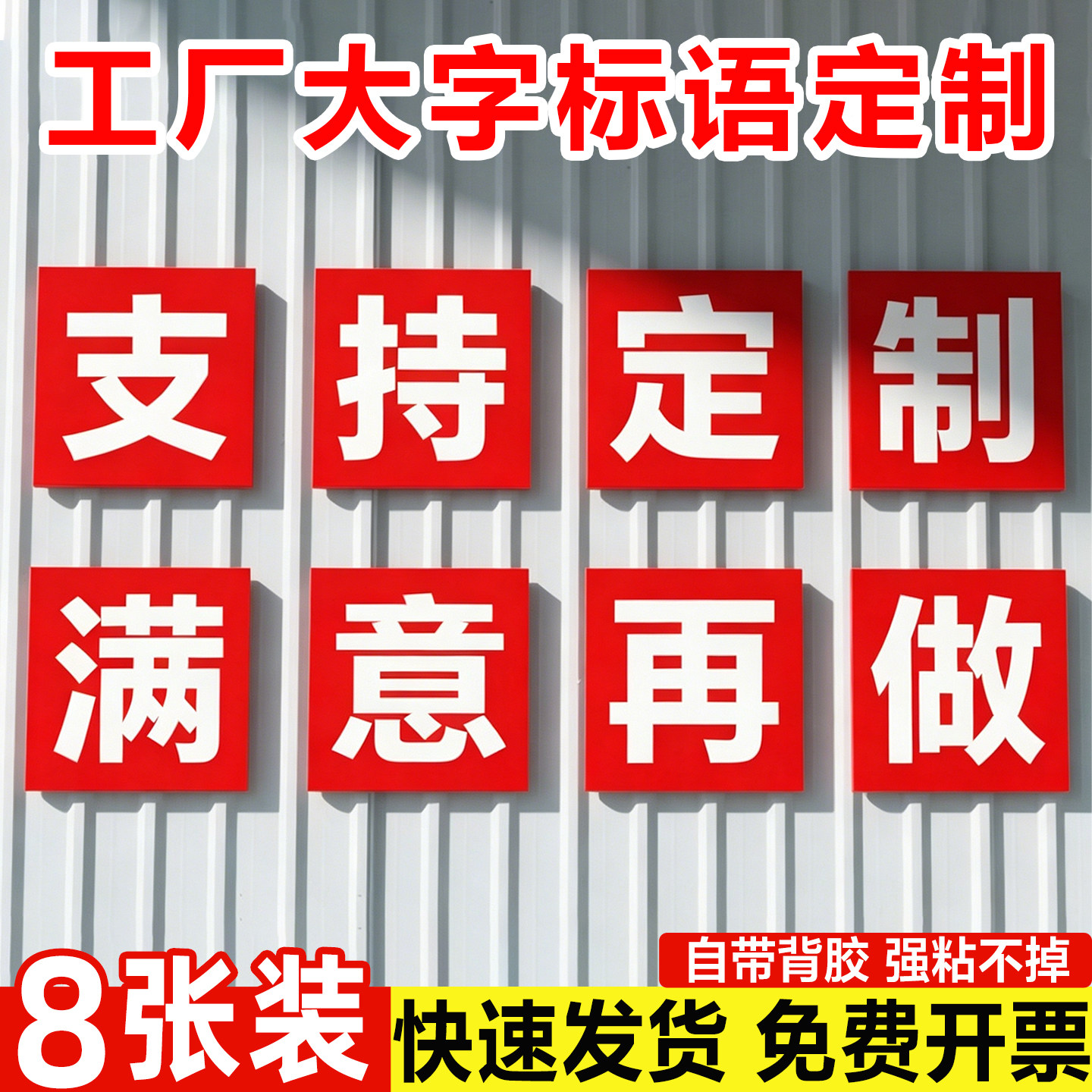 车间工厂安全生产大字标语墙贴警示标识牌建筑工地施工警示牌企业仓库重地严禁烟火警示贴标志牌提示牌定制