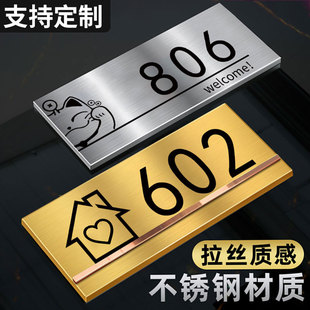 家用门牌号码 牌酒店宾馆包厢宿舍门牌号房间号 牌定制小区楼栋牌单元 牌住宅家用入户门牌不锈钢门牌数字号码