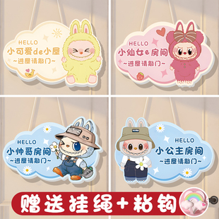 儿童房门挂牌小公主房间门牌创意可爱风卡通装饰门挂件提示牌进门请敲门男孩小公子房间改造小物件挂牌墙贴纸