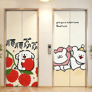 线条小狗入户电梯门贴纸高级感一梯一户多巴胺装饰卡通壁纸门贴QT