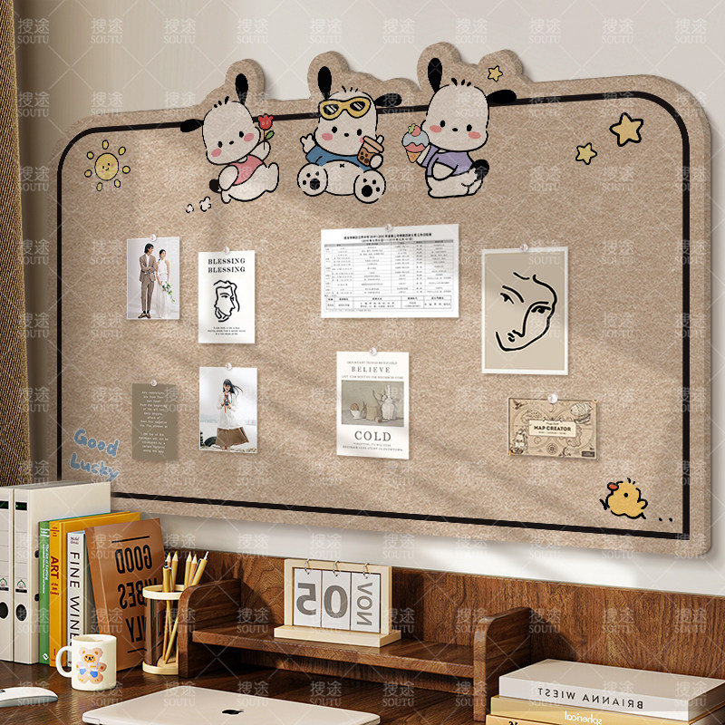 毛毡墙贴照片墙展示墙背景板客厅书房家用学生书桌卡通装饰墙板图