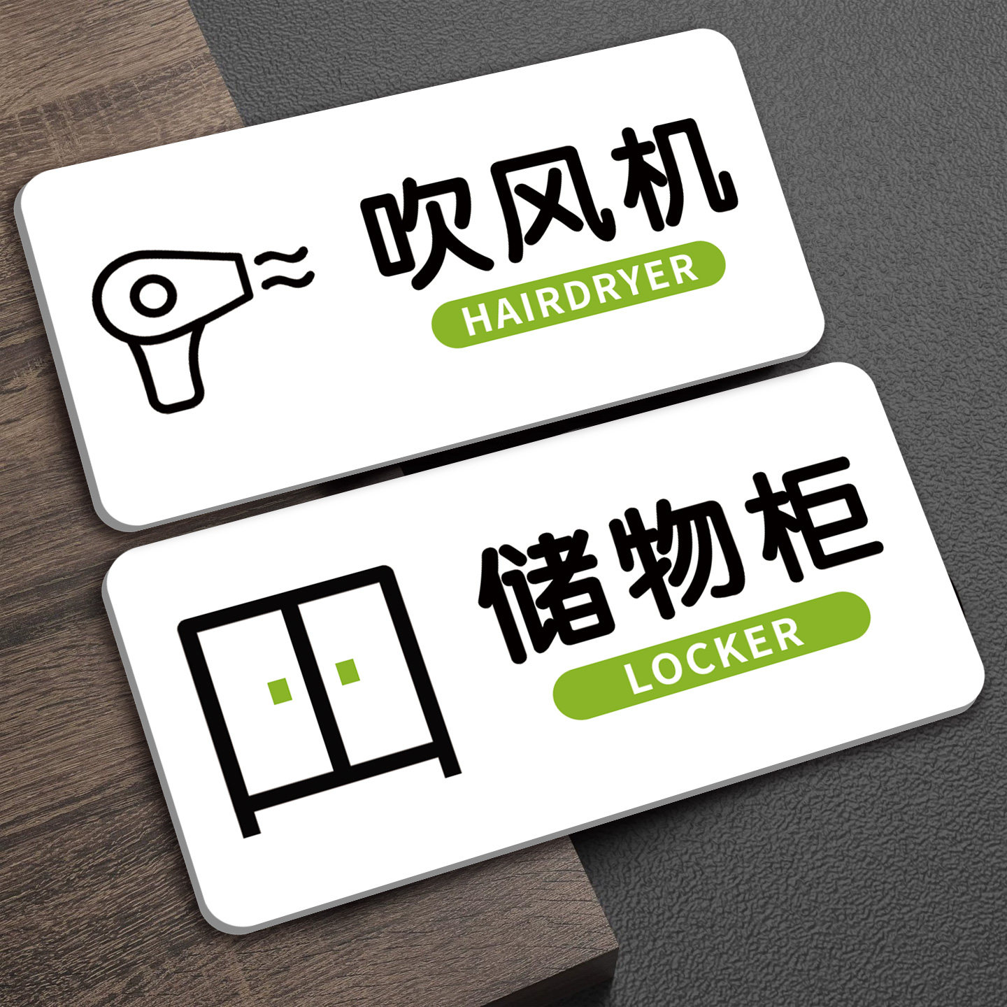 内有吹风筒标识牌酒店宾馆民宿吹风机在抽屉里温馨提示亚克力标签标志贴电吹风储物柜鞋柜标识牌位置提示牌贴