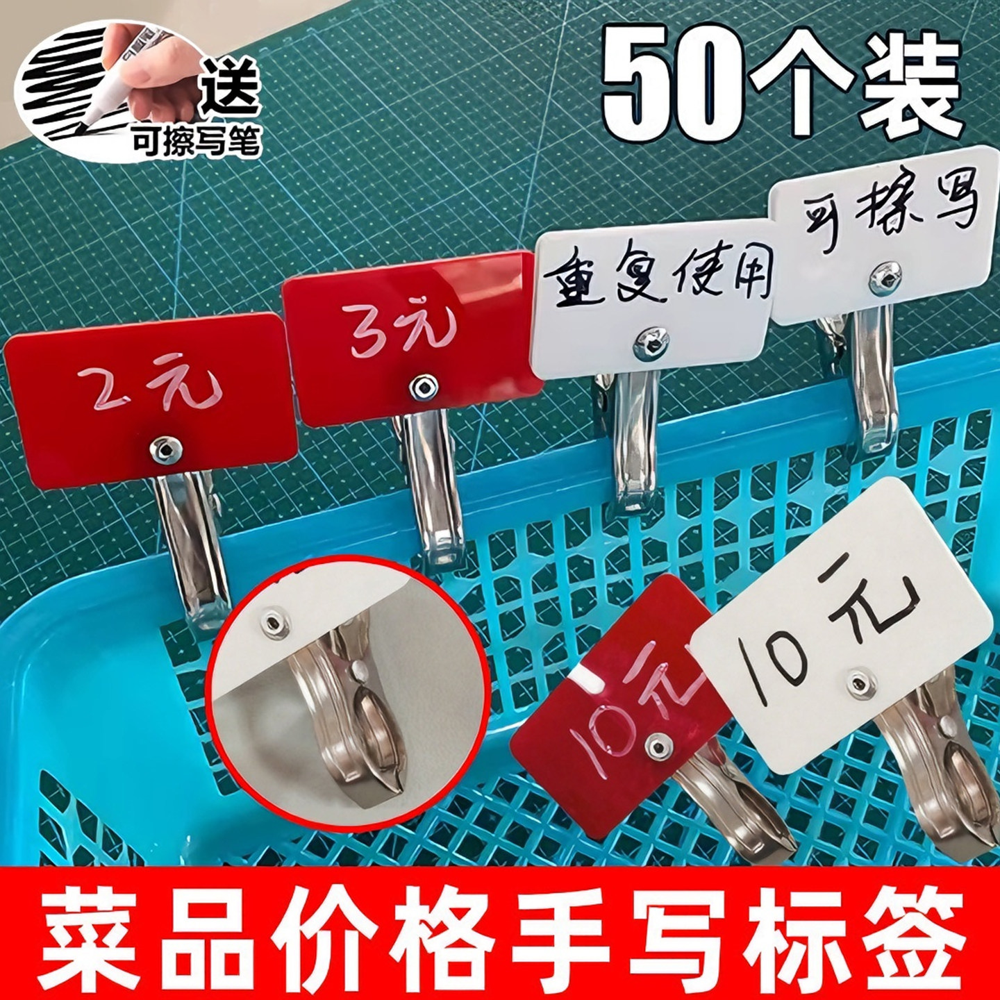 价格展示牌价格牌夹子菜品标签牌烧烤菜品价格标签串串麻辣烫烤串菜品标签牌提示牌亚克力水果价格空白手写牌