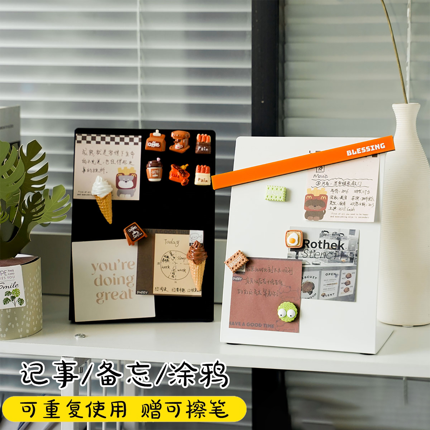 磁吸小黑板可重复擦写送笔