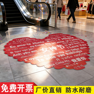女神节地贴三八妇女节装饰地面贴纸商场黄金珠宝店面室内场景布置女神节地面装饰品商场美容院节日氛围地贴
