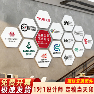 公司企业文化形象墙亚克力战略品牌合作伙伴展示LOGO办公室定制QT
