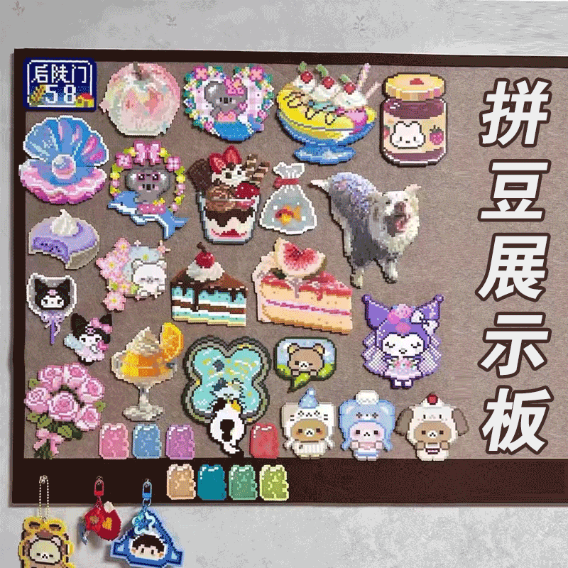 拼豆展示框毛毡板墙贴拍立得照片墙展示板爱豆小卡徽章收纳墙留言板愿景板创意毛毡免打孔不伤墙背景板相框,文具电教/文化用品/商务用品,软木板/照片板/毛毡板,淘宝优惠券,粉丝福利购,淘宝优惠卷