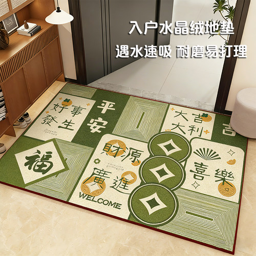 绿色入户门垫水晶绒脚垫
