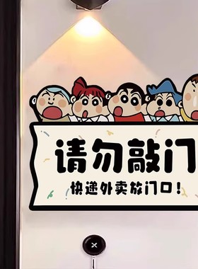 外卖快递放门口指示牌创意亚克力家用门牌号外卖快递存放处墙贴按下门铃请放这里请勿敲门温馨提示牌标志定制