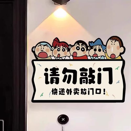 快递指示牌亚克力外卖存放处