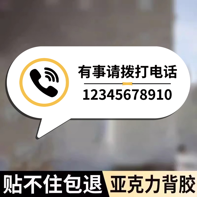 亚克力温馨提示牌定制温馨提示牌