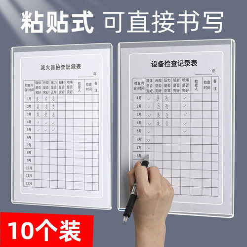 a4镂空卡套展示框a4纸张文件收纳