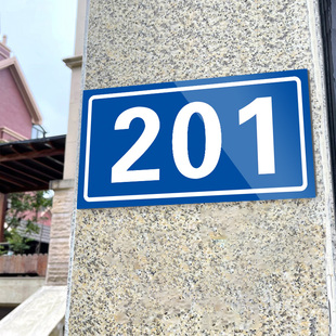 门牌订制门牌号码 楼栋牌路牌定做铝板反光住宅街道标识牌制作定做 牌家用户外金属不锈钢地址牌住宅街道单元