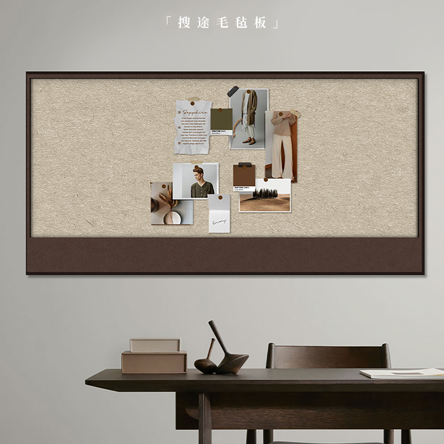 免打孔毛毡板墙贴照片墙展示墙