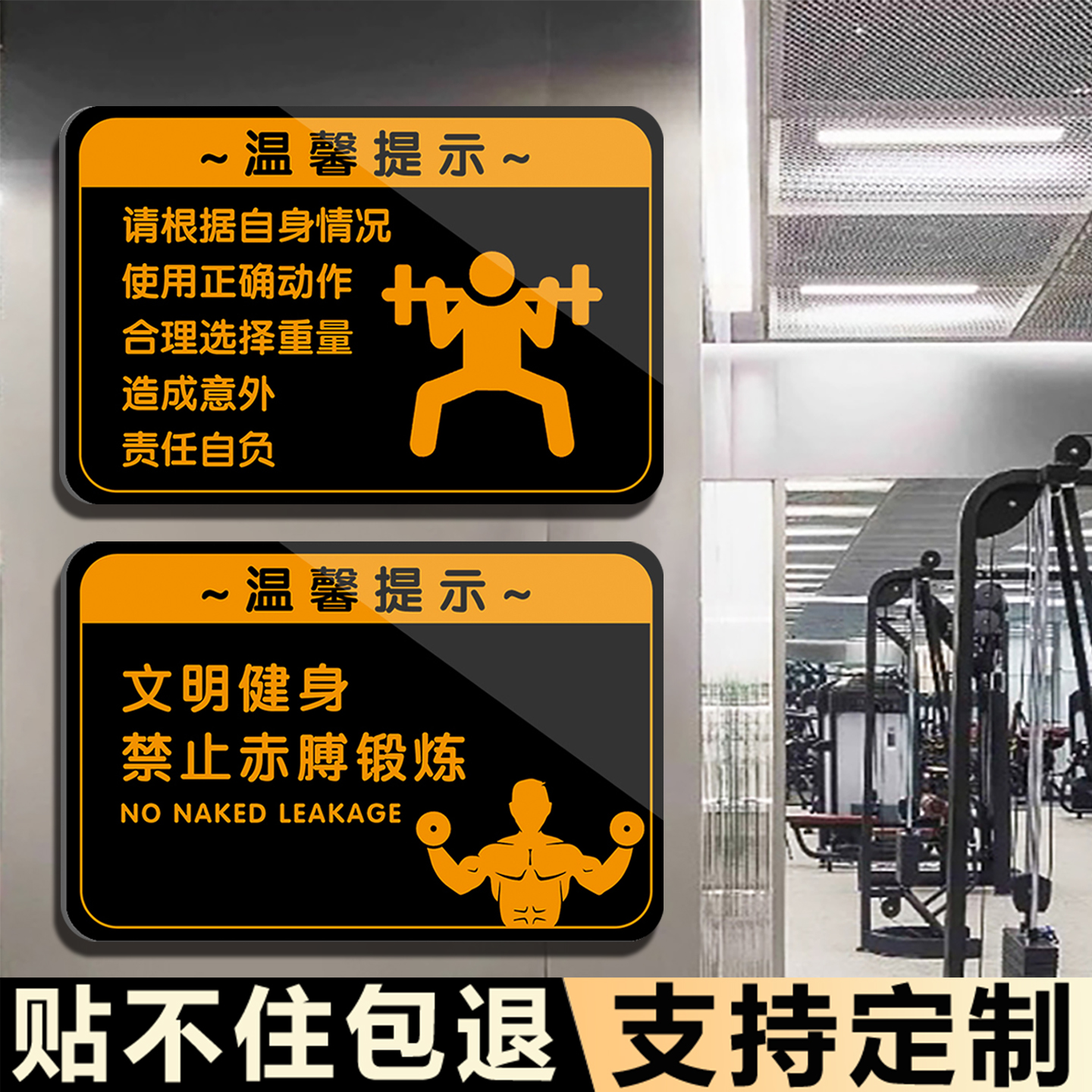 升级加厚  粘贴牢固 闪电发货
