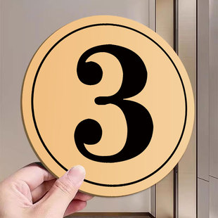 数字号码牌亚克力数字贴编号序号牌1—10到100桌号展示牌子定制工厂储物柜子数字排序位列贴纸指示牌告示牌子