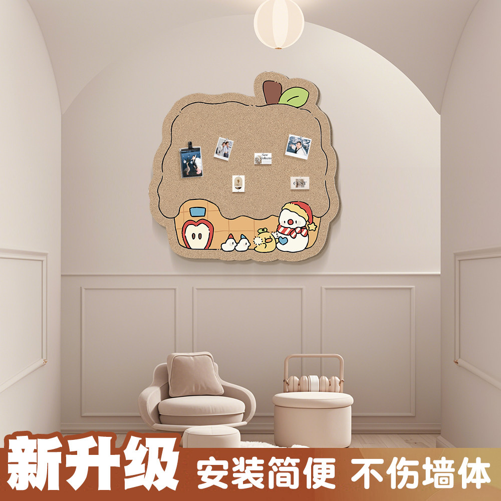 毛毡板墙贴照片墙展示墙羊毛毡墙贴创意装饰学生宿舍照片收纳留言板相