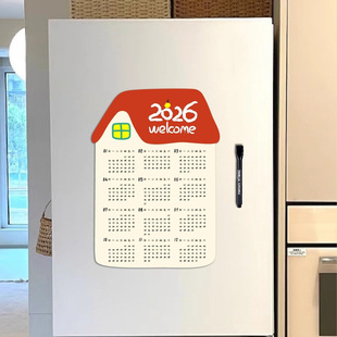 2026新款磁吸冰箱贴打卡日历海报全年一张马年挂历磁贴留言板可擦写冰箱记事板磁力贴展示牌卡通创意计划表