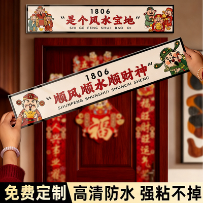 门牌定制风水门牌号5mm雪晶板