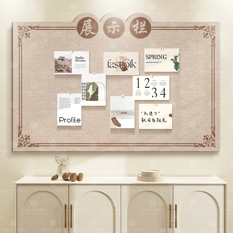 免打孔毛毡板墙贴照片墙展示墙