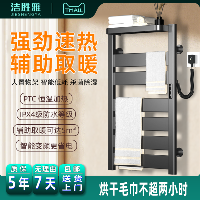 烘干速度快节能省电效果好