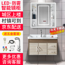 洁胜雅简约现代卫生间碳纤维浴室柜洗漱台卫浴面盆洗脸盆组合