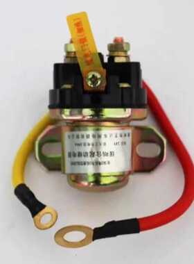 汽车马达启动继电器机动车12V/24V减速马达起动继电器/150A大功率