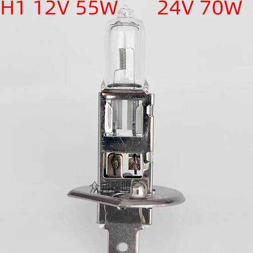 H1灯泡汽车12V远光灯55W瓦货车前大灯近卤素24V远近光70W瓦雾灯泡