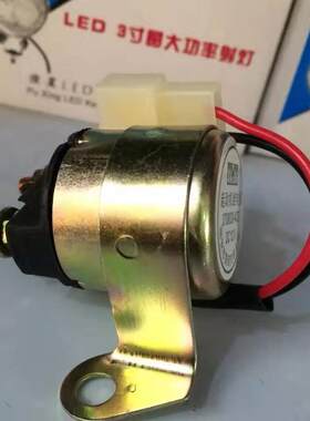 五征启动继电器时风启动继电器农用三轮车五征时风车12v24v继电器