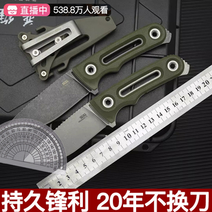冷钢2105户外生存刀防身刀索格FX17带K鞘直刀野营便携拆卸刀装备