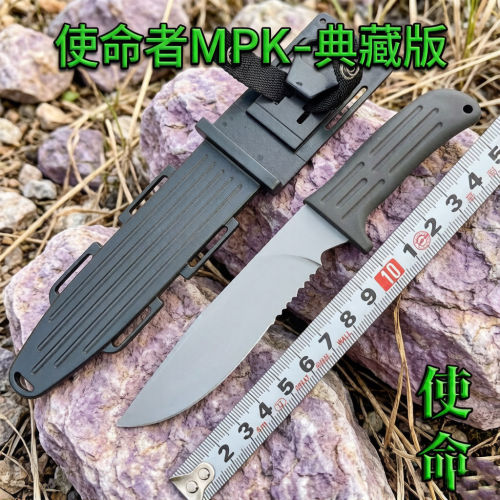 MPK多功能求生便携式锋利刀户外菜刀露营德式刀防身折叠使命重力