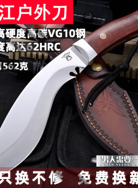 狗腿弯刃尼泊尔军刃高锰钢砍骨刀劈柴刀开路山刀多功能户外生存刀