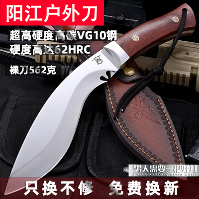 狗腿弯刃尼泊尔军刃高锰钢砍骨刀劈柴刀开路山刀多功能户外生存刀