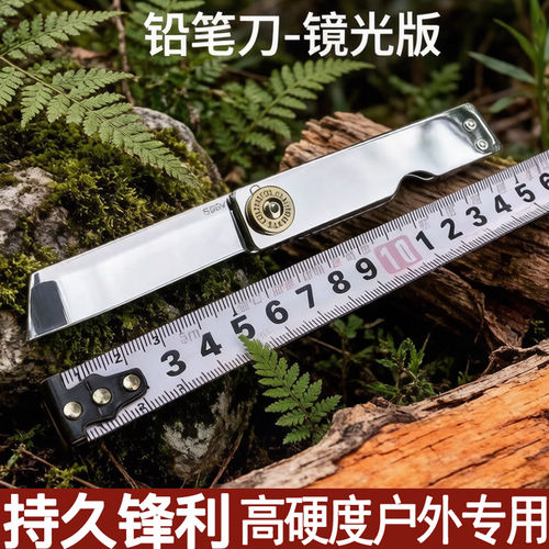 小刀裁纸刀全钢水果铅笔刀黄铜折叠瓜果新款便携铅笔刀刀老式