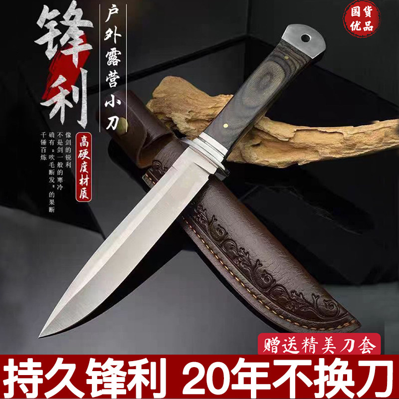 阳江户外刀纯手工小刀锻打刀水果蔬果刨丝器/瓜果刀