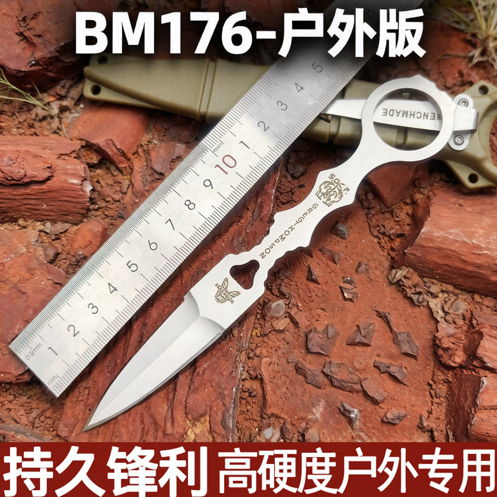 蝴蝶迷你军刀直刀爪刀野外随身水蔬果刨丝器/瓜果刀