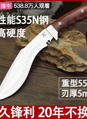 巡龙大号狗腿弯刃尼泊尔军刃开刃排障刀高硬度砍柴刀劈柴刀户外刀