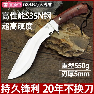 巡龙狗腿弯刃尼泊尔军刃高锰钢砍骨刀劈柴刀开路山多功能户外生存