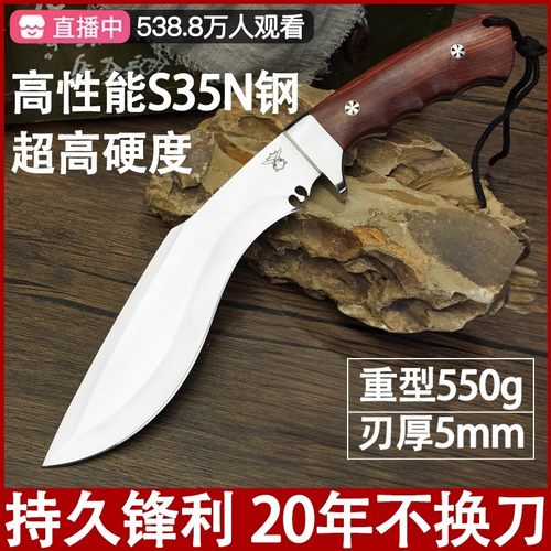 巡龙狗腿弯刃尼泊尔军刃高锰钢砍骨刀劈柴刀开路山多功能户外生存