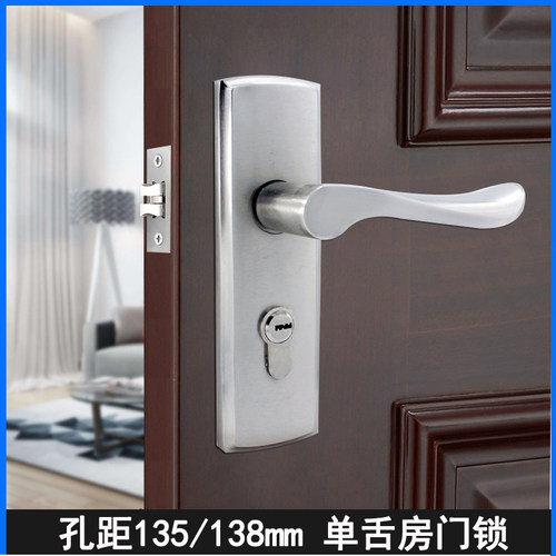 孔距135和138单舌锁室内小单舌锁