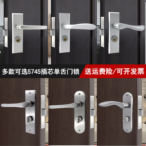5745大单舌锁卫生间锁孔距140