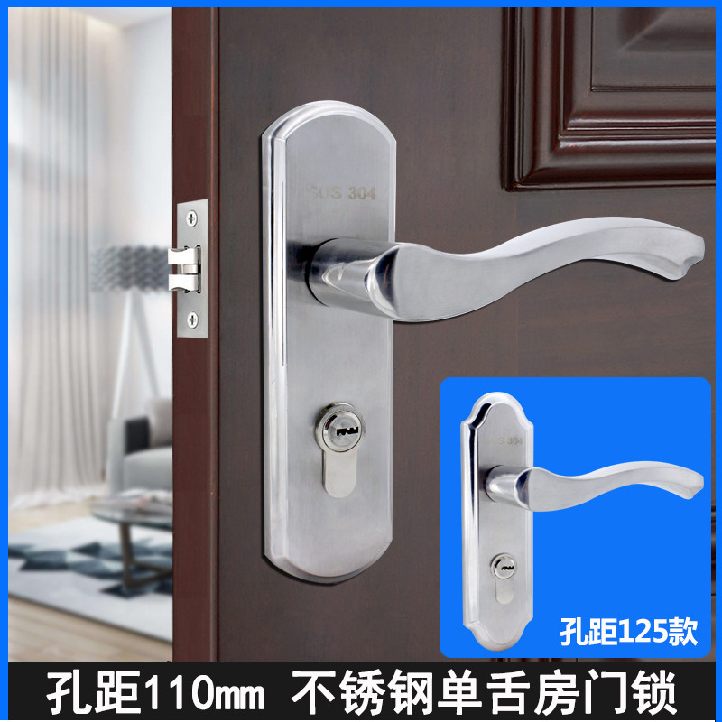 不锈钢单舌房门锁替换老款卧室单锁舌木门把手锁固定孔距110和125
