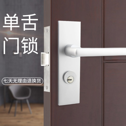 白色大单舌锁孔距142实心把手