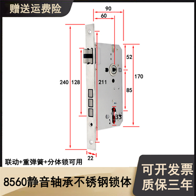 轴承加厚大葫芦整套分体锁