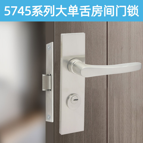 孔距150左右5745大单舌木门锁