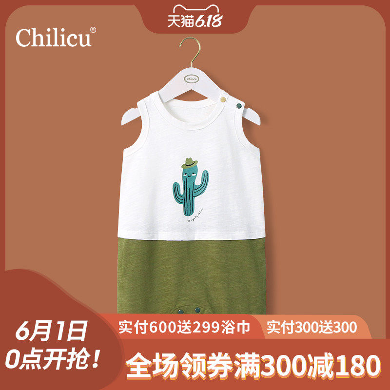 Chilicu宝宝衣服背心哈衣夏季外出婴儿连体衣纯棉薄款 C1922116